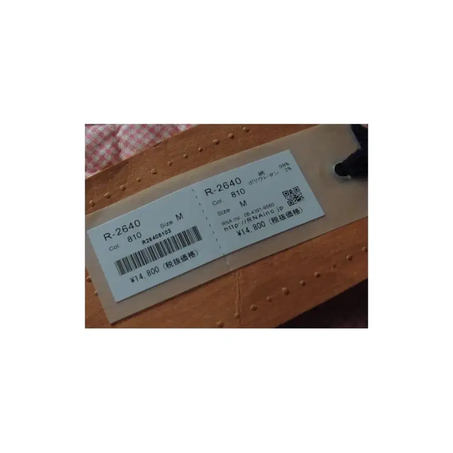 6번째 상품 이미지