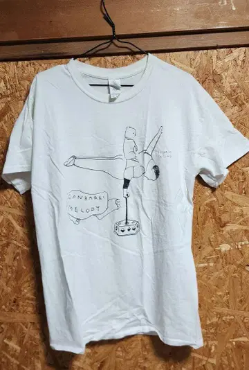 힘내! 멜로디 T셔츠
