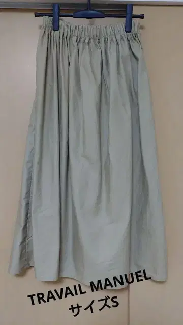 트라바이유 마 플레어 스커트 사이즈: S