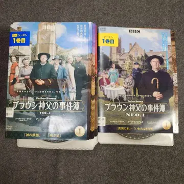 [렌탈] 브라운 신부의 사건집 DVD 전30권 NEO 전15권