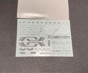 PLAMAX 소피아 F 셔링 데칼