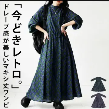 antiqua 레트로 패턴 원피스