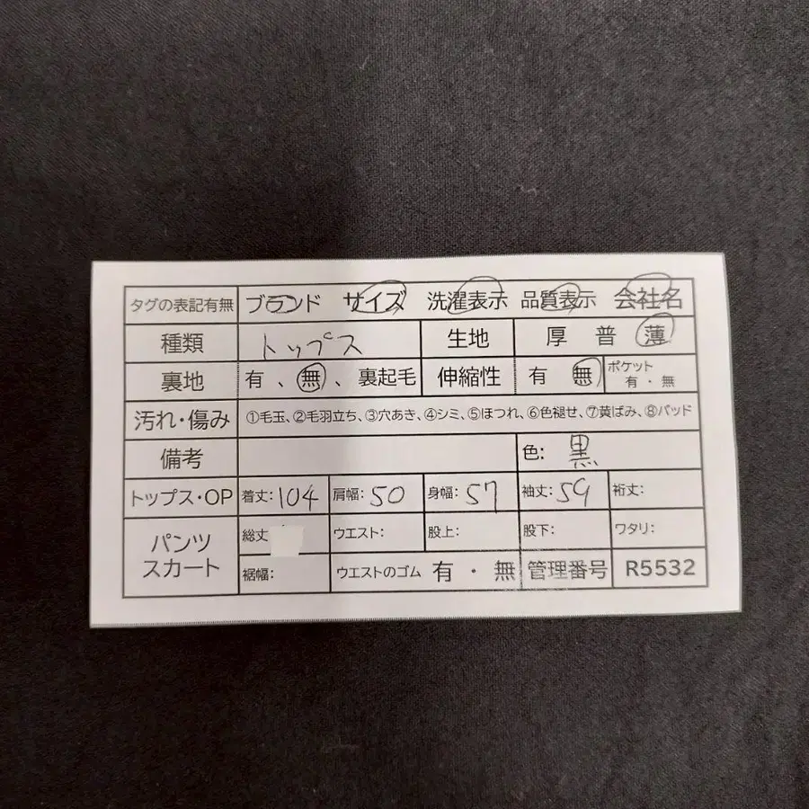 11번째 상품 이미지