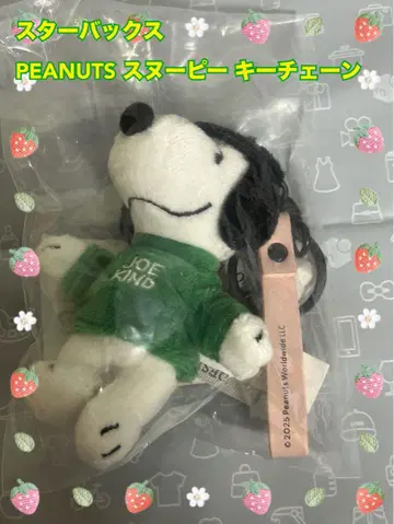 스타벅스 PEANUTS 키체인 스누피 미개봉 새상품!