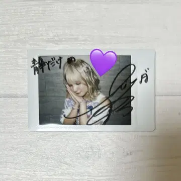 미야노 시즈카 사인 폴라로이드