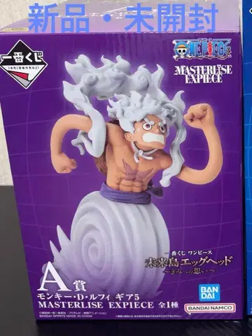 제일복권 원피스 A상 루피 기어 5 (덤 포함) 미래섬 에그헤드