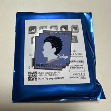 귀멸의 칼날 무한성 아카자 재림 캐릭터 모티브 핀즈 코마지 핀즈