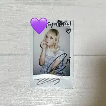 미야노 시즈카 사인 폴라로이드