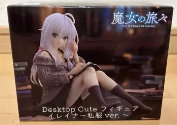 마녀의 여행 Desktop Cute 피규어 일레이나 ~사복 ver.~
