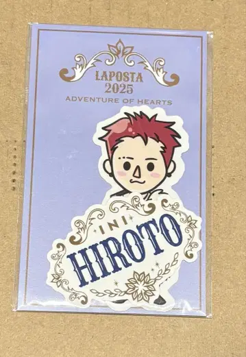 [ HIROTO ] INI LAPOSTA 2025 스티커 세트