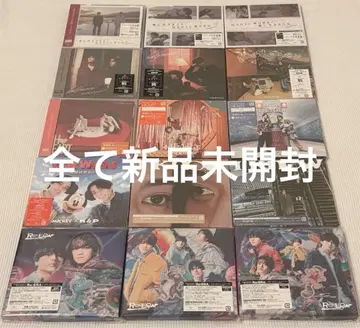 King & Prince CD 묶음 판매 미개봉 새상품