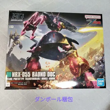 HG 1/144 NRX-055 BAUND DOC