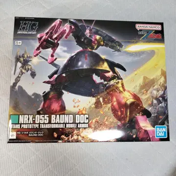 HG 1/144 NRX-055 BAUND DOC