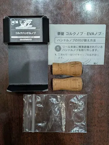 유메야 SHIMANO 코르크 핸들 노브 2개