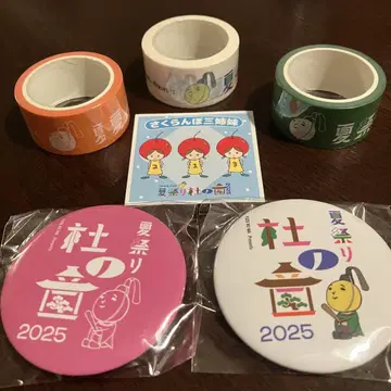 유자