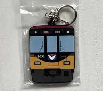 게이한 러버 키링 8000계 기차 게이한 전철