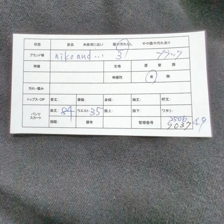 2번째 상품 이미지