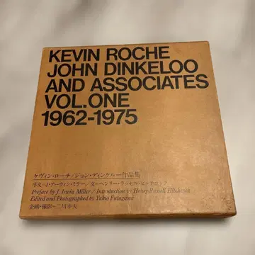 KEVIN ROCHE JOHN DINKELLOO 작품집