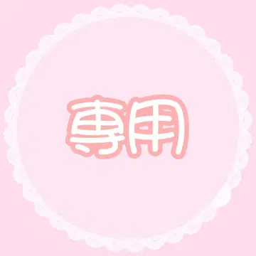 타코야키 님