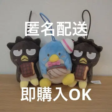 스시로 하시단부이 산리오 턱시도샘 배드바츠마루 하시나추이에이