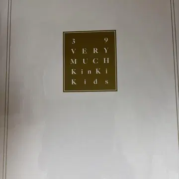 새상품 미개봉 KinKi Kids 39 VERY MUCH Blu-ray