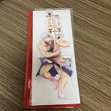 우즈이 텐겐 아와오도리 귀멸의 칼날 아크릴 스탠드 아크릴 스탠드