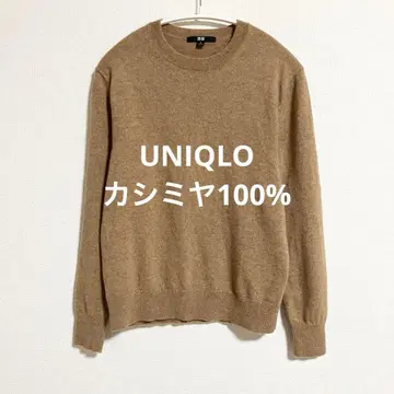 유니클로 캐시미어 100% 크루넥 스웨터 베이지 M