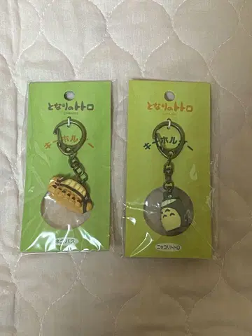 토토로 네코 버스 키링 세트