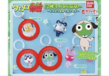 BANDAI 개구리 중사 케로로 메지루시 액세서리