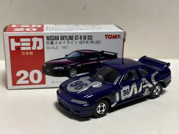 토미카 빨간 상자 20 닛산 스카이라인 GT-R R33 일본제 JMAC