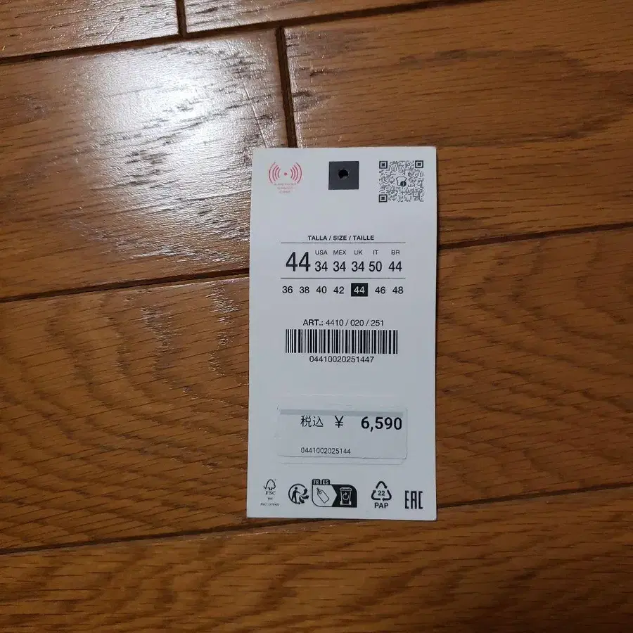 9번째 상품 이미지