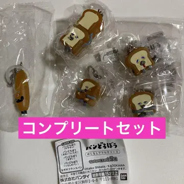 가챠 빵도둑 메지루시 액세서리3 총 5종 컴플리트 세트
