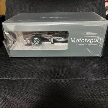 Mercedes GP Petronas