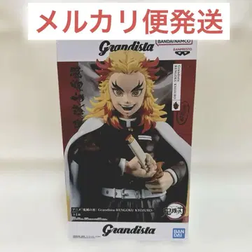 귀멸의 칼날 Grandista 렌고쿠 쿄쥬로 피규어