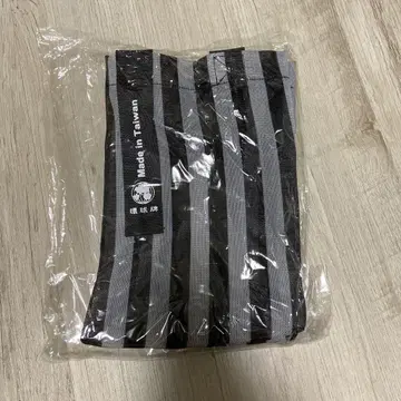 [미개봉 새상품] 대만 바스켓 가방 백 화이트 블랙 메쉬 환구패