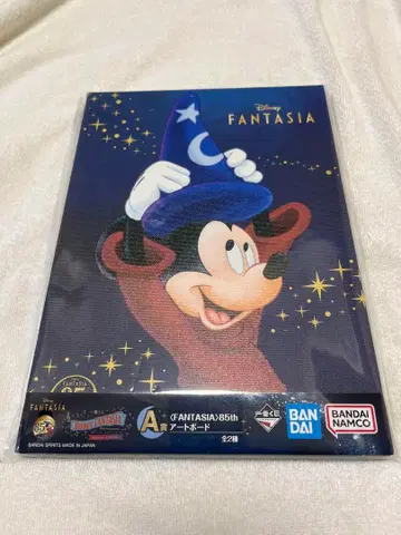 판타지아 제일복권 A상 아트 보드