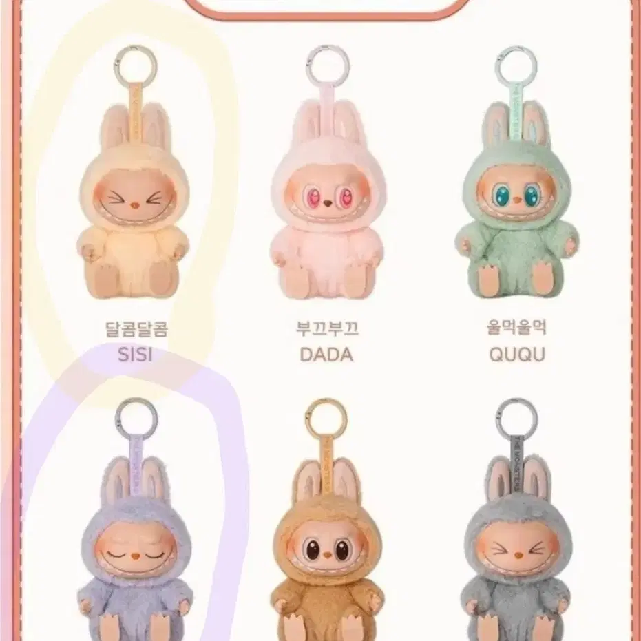 キーホルダー・キーリング LABUBU LET'S PLAY TOGETHER DOLL SERIES SISI KEYRING Buy POP MART Labubu Sisi Doll Keychain – Limited Edition