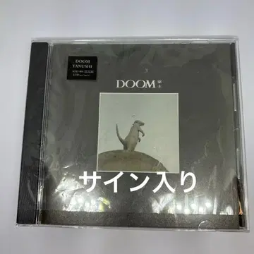 [사인 포함] 야누시 DOOM CD