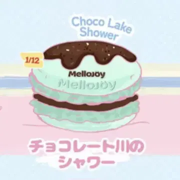 mellojoy 마카롱 초콜릿 강 샤워 스퀴즈 초코민트