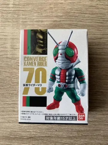 컨버지 가면라이더 V3