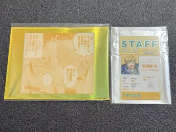 메달리스트전 스태프 패스 카드 클리어 카드 아케우라 루이지