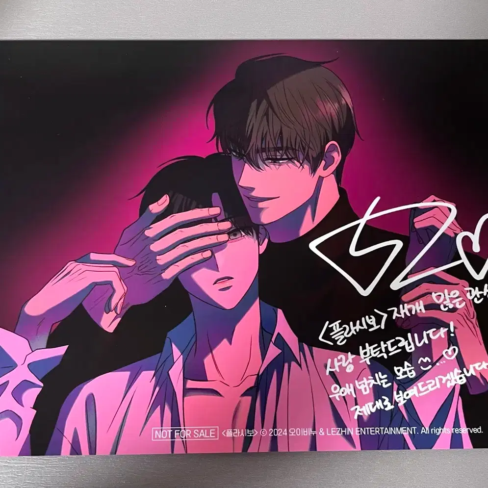 Placebo 6x8 Size Official Photo Print #플라시보,#bl,#bl웹툰,#bl