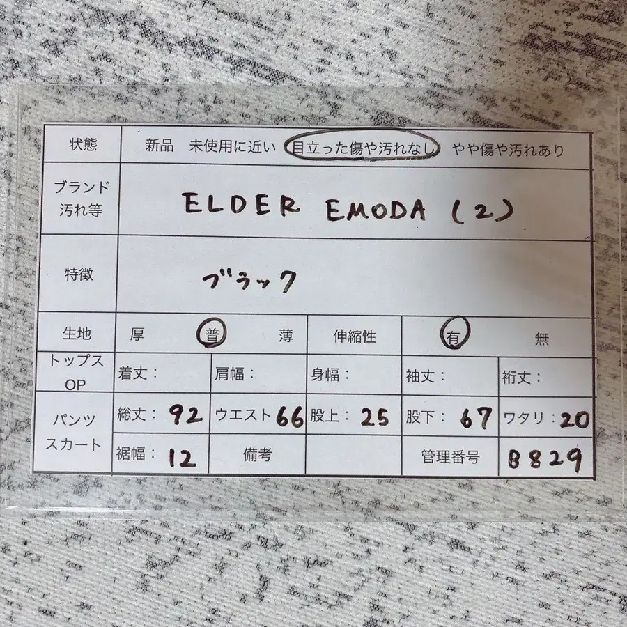 10번째 상품 이미지