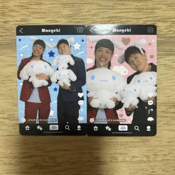 배터리즈 시나모롤