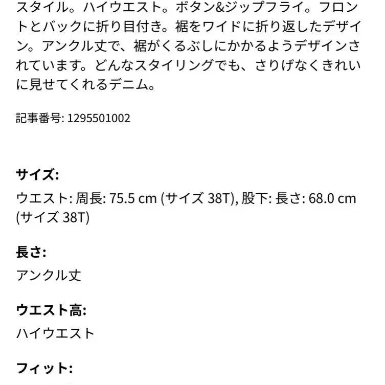 10번째 상품 이미지