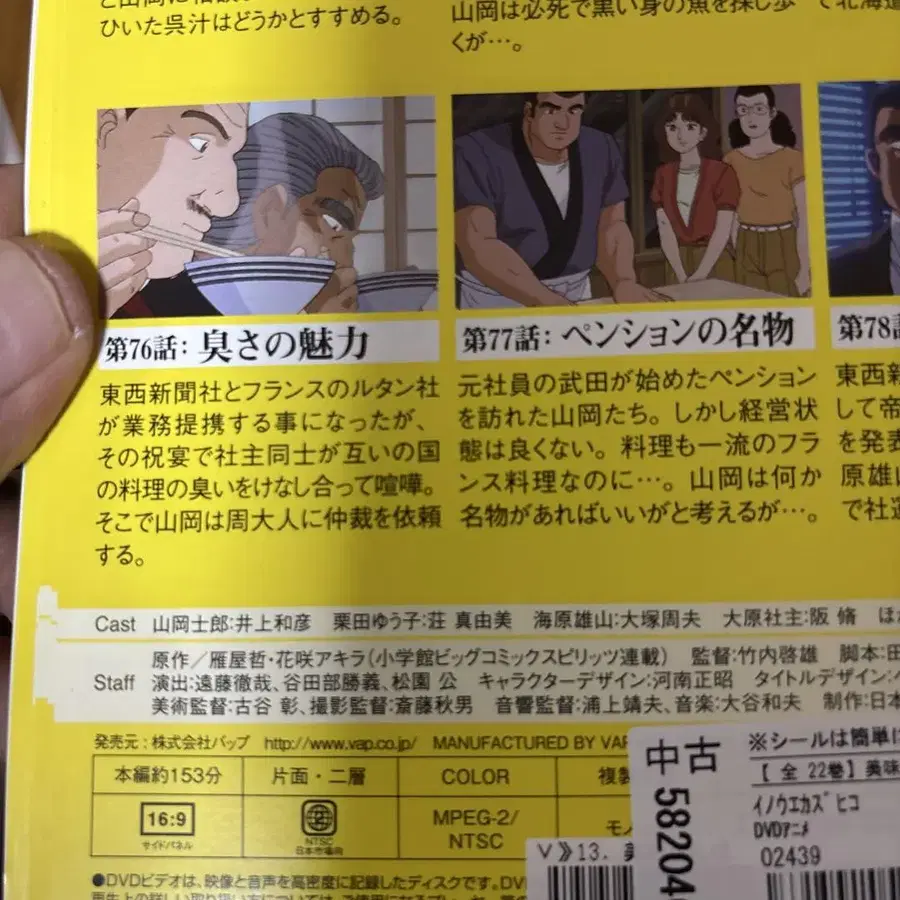 5번째 상품 이미지