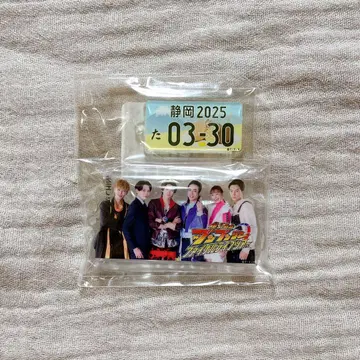 분붐저 키링