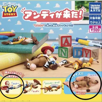 [ 가챠가챠 ] 토이스토리