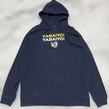 데가와 테츠로 충전하게 해주세요 YABAIYO! 네이비 후드티 XL