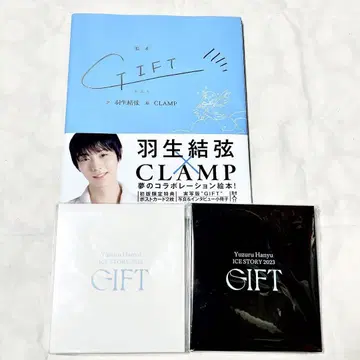 하뉴 유즈루 GIFT 그림책 아크릴 스탠드 오오키이상 치이사이상 세트